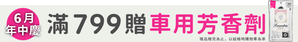 底標