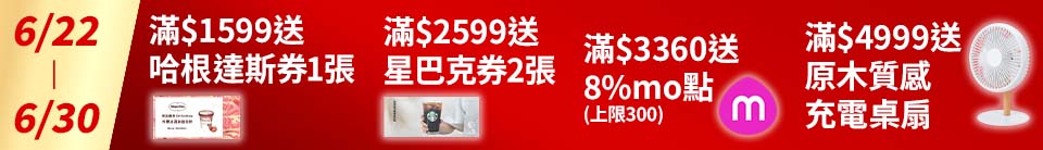 底標