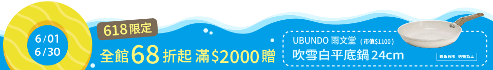 底標