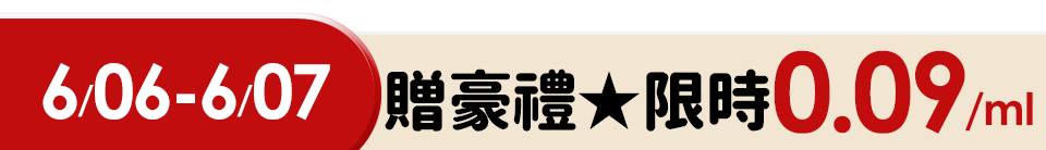 底標
