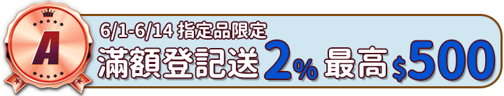 長標