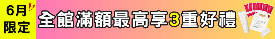底標