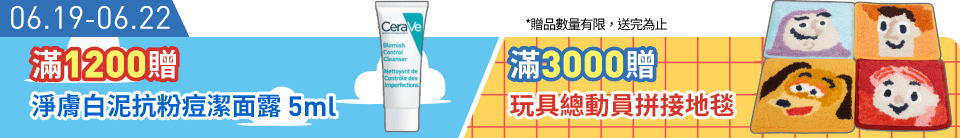 底標