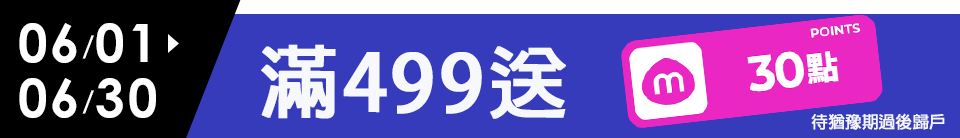 底標