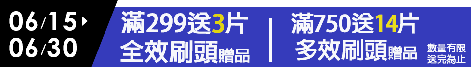 底標