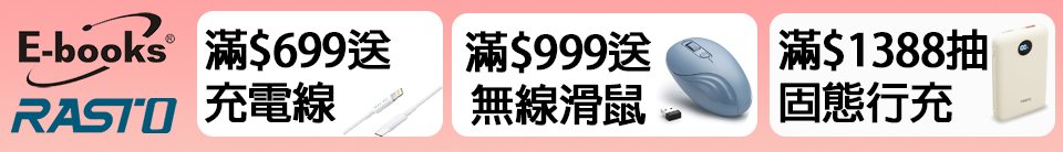 底標
