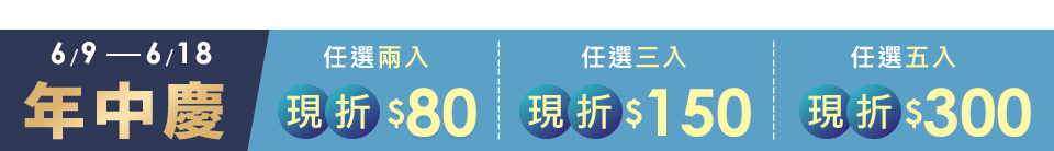 底標