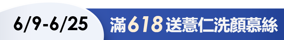 底標