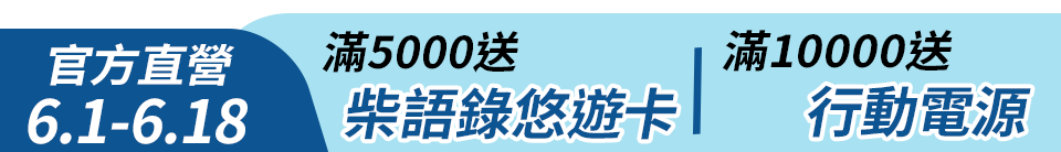 底標
