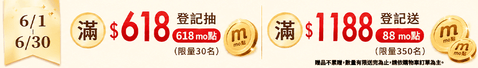 底標