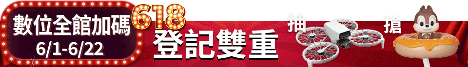 底標