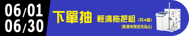 長標