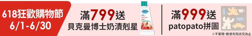 底標