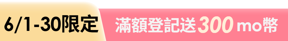 底標