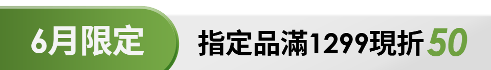 底標