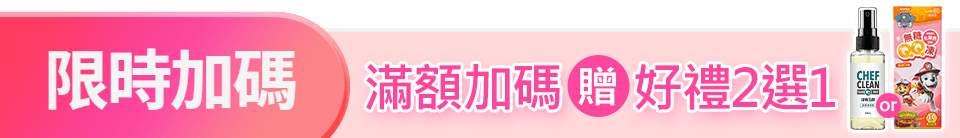 底標