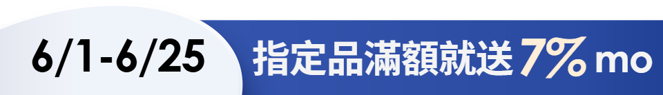 底標