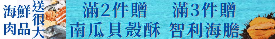 底標