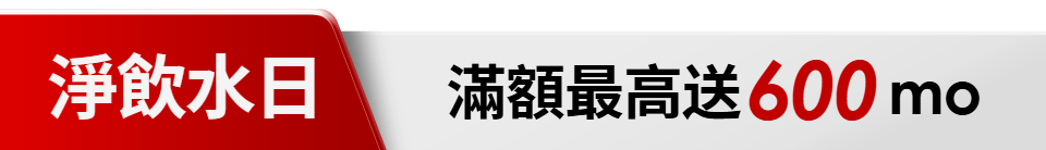 底標