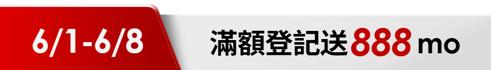 底標