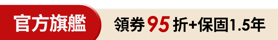 底標