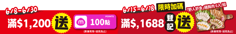 底標
