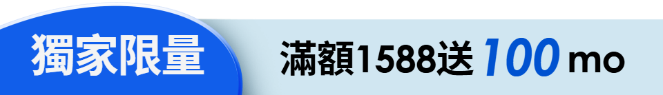 底標