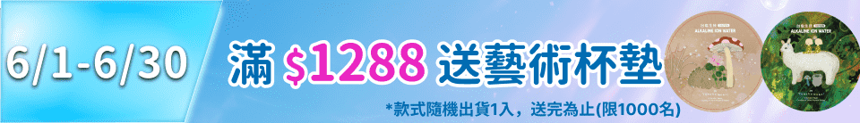 底標