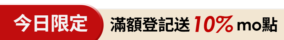 底標