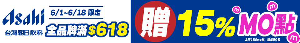 底標