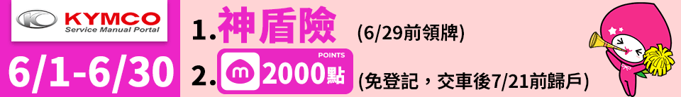 底標