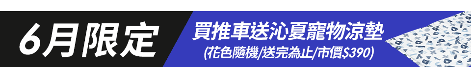 底標