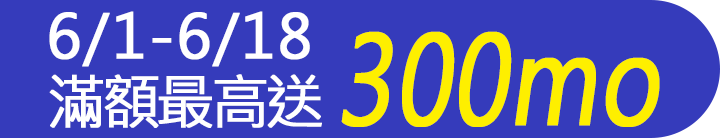 長標