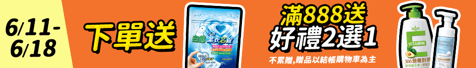 底標