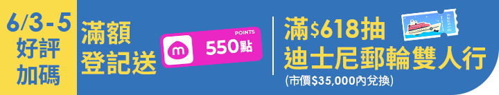 長標