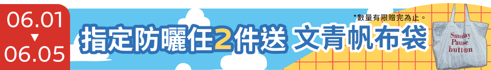 底標