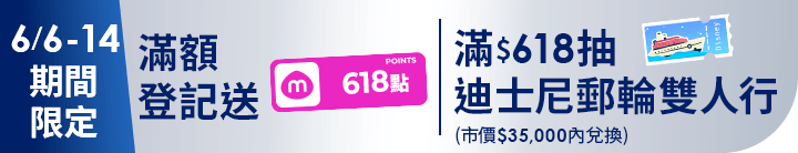 長標