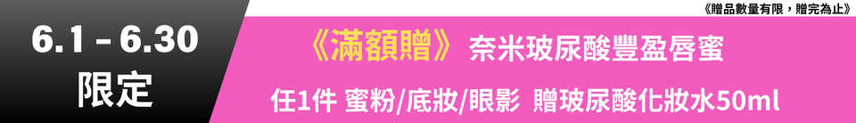 底標