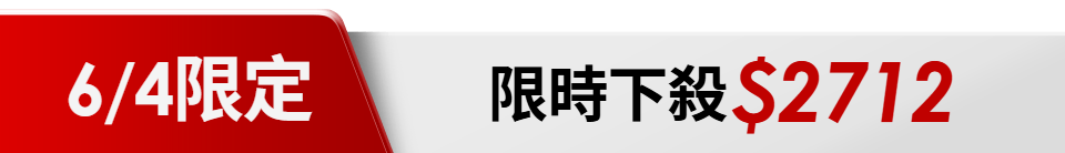 底標