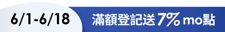 底標