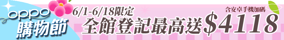 底標