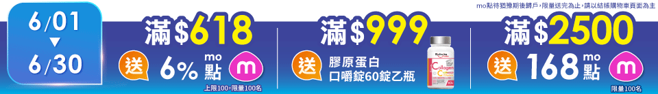 底標