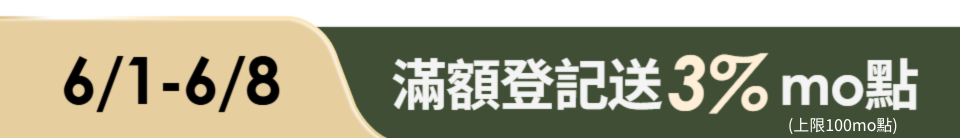 底標