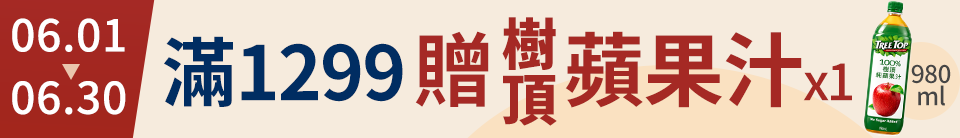 底標