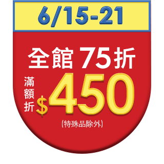 圓標