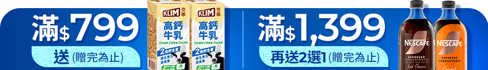 底標
