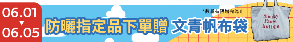 底標