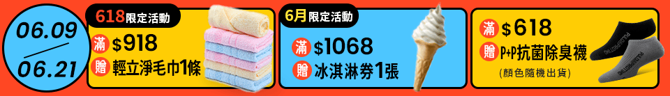 底標