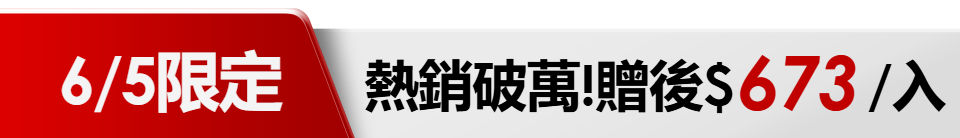 底標