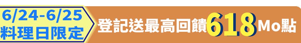 底標